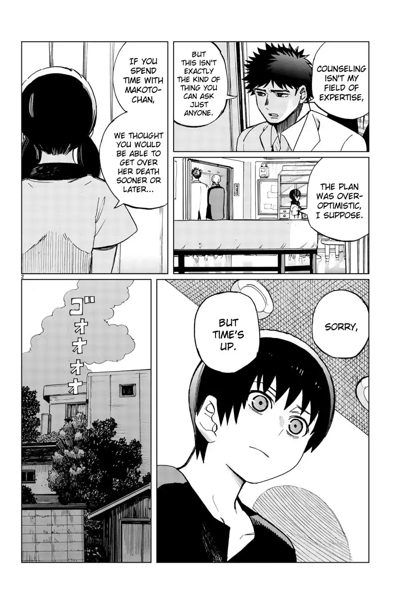 Hana to Uso to Makoto Chapter 16 2